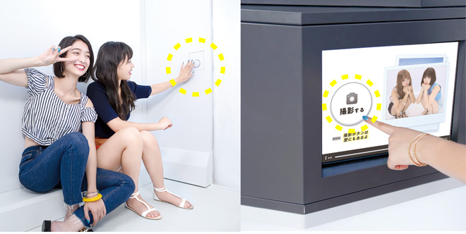 アオハル フリューのプリ画取得サイト ピクトリンク