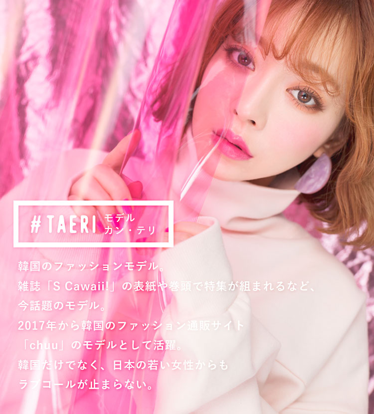 Pinkpinkmonster フリューのプリ画取得サイト ピクトリンク