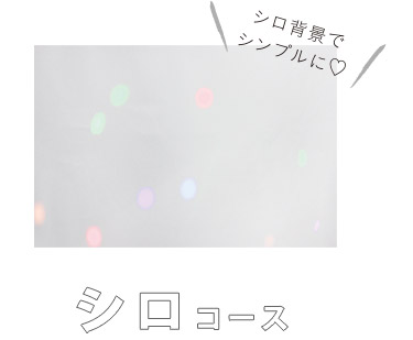 トキメキルール フリューのプリ画取得サイト ピクトリンク